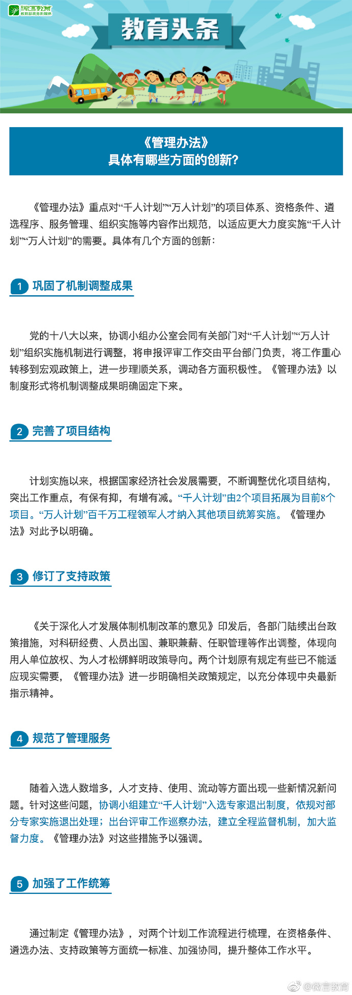 6362819512403145318521186